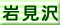 �〈��s