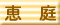 �b��s